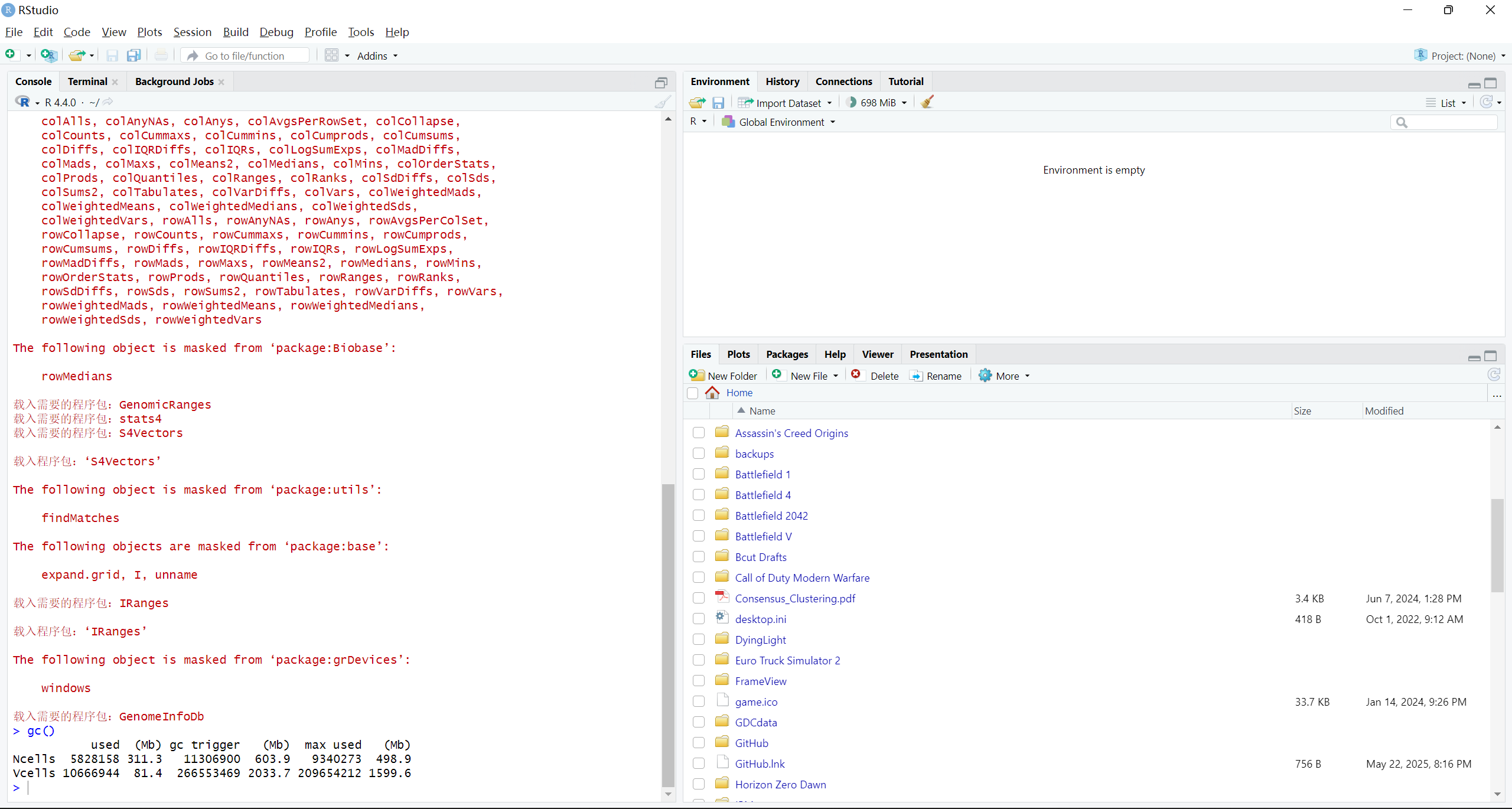 RStudio 首次启动界面,包含 Console、Environment、Files 等面板